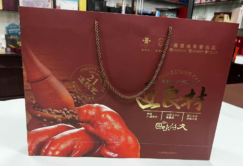 四子王旗礼品盒定制
